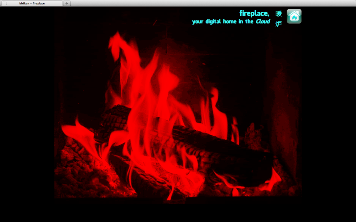 biriken (2006-today)